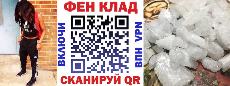 Амфетамин Premium Топки