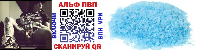 Купить где  Топки  APVP СК 