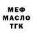 ТГК жижа Menelag Kalin