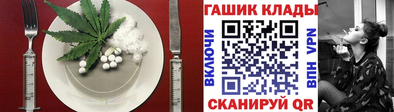 Еда ТГК конопля  Купить где  Топки 