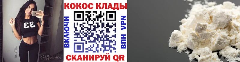 Купить где  Топки  Кокаин Эквадор 