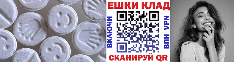 Купить закладки  Топки  Ecstasy 280 MDMA 
