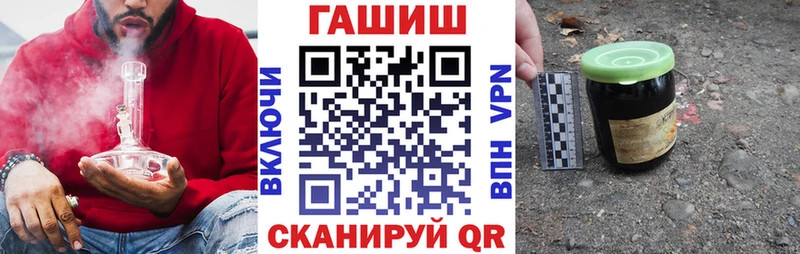 Купить  Топки  Гашиш гарик 