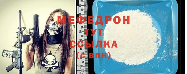 MESCALINE Сатка