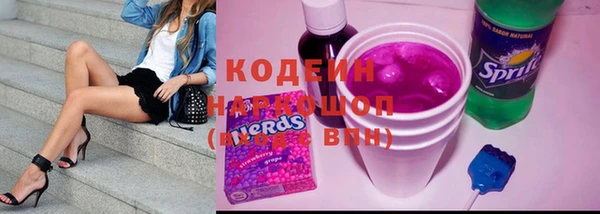 каннабис Рославль