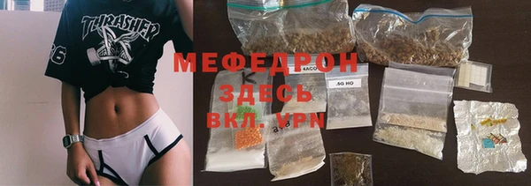 MESCALINE Сатка