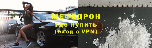 спайс Ростов