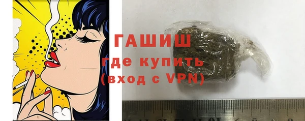 твердый Саяногорск