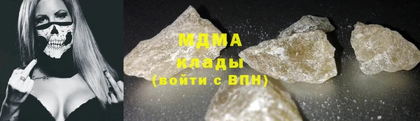 MESCALINE Сатка