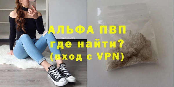твердый Саяногорск
