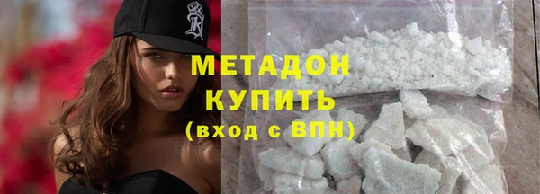 MESCALINE Сатка