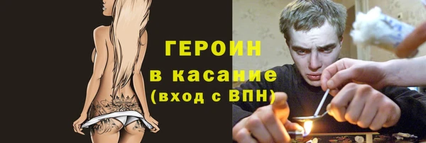 меф VHQ Сафоново