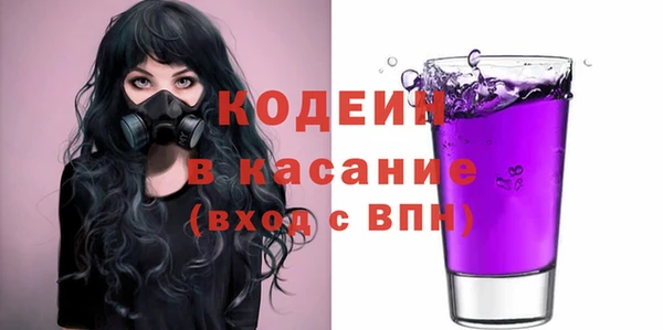 меф VHQ Сафоново