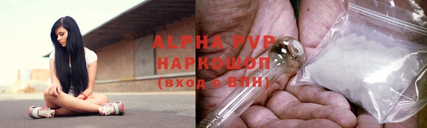меф VHQ Сафоново