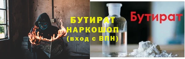 твердый Саяногорск