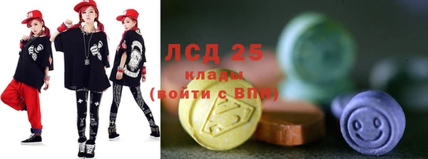 MESCALINE Сатка