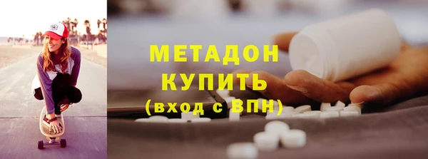 твердый Саяногорск