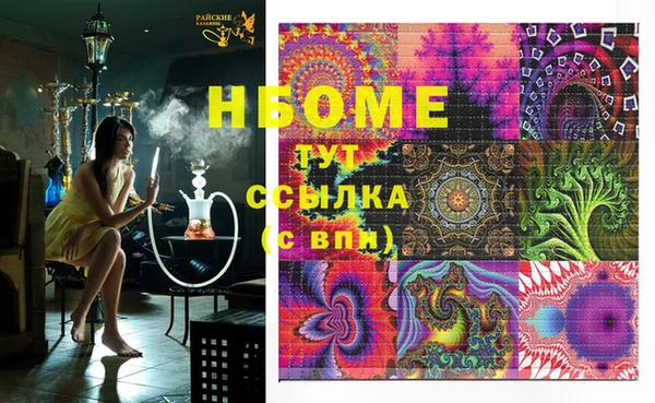 скорость Россошь