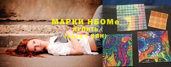 каннабис Рославль