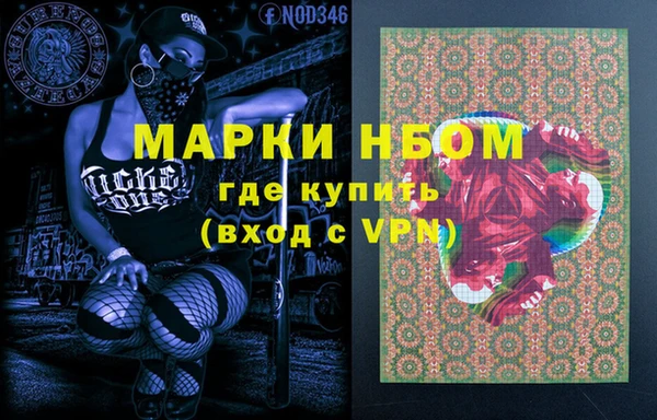 MESCALINE Сатка