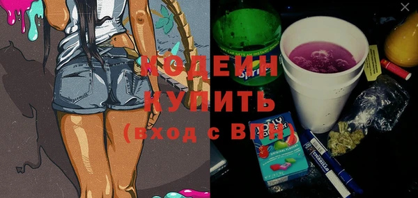 твердый Саяногорск