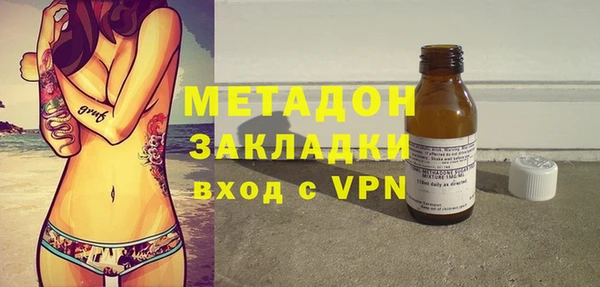 твердый Саяногорск