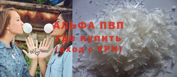 каннабис Рославль