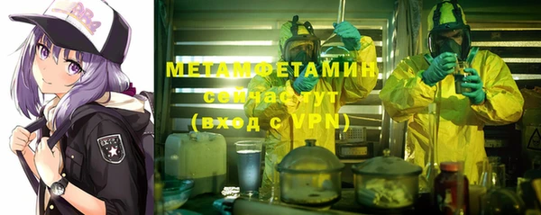 MESCALINE Сатка