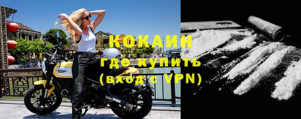 меф VHQ Сафоново