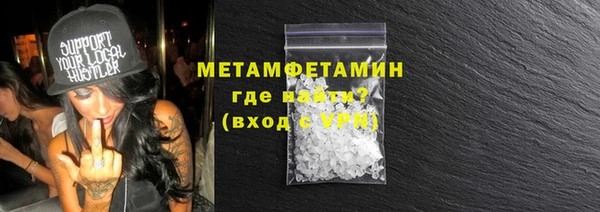 меф VHQ Сафоново