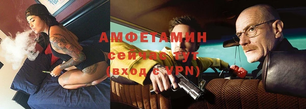 твердый Саяногорск
