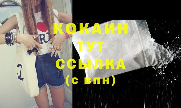 MESCALINE Сатка