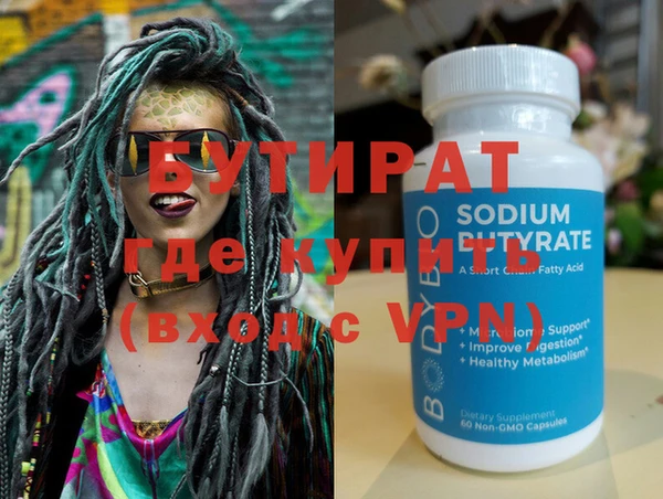 твердый Саяногорск