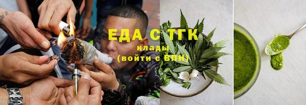 спайс Ростов