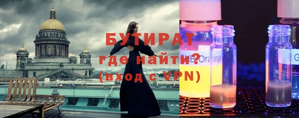 меф VHQ Сафоново