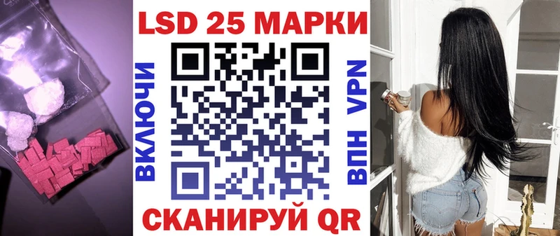 Купить закладки  Топки  Лсд 25 экстази ecstasy 