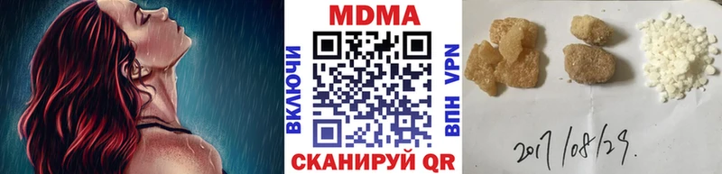 MDMA кристаллы Купить Топки