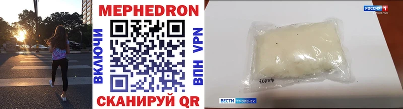 МЯУ-МЯУ кристаллы Топки