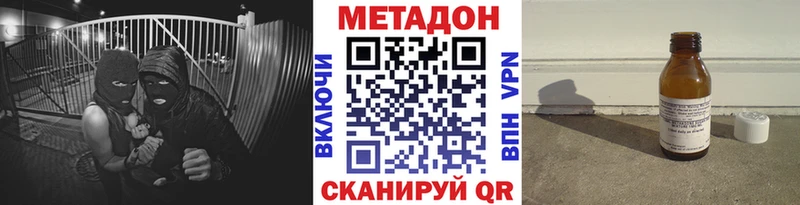 Купить закладки  Топки  МЕТАДОН белоснежный 