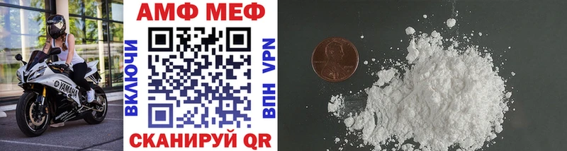 Метамфетамин пудра  Купить  Топки 