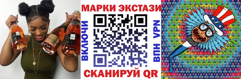 Купить Топки Марки NBOMe 1,8мг