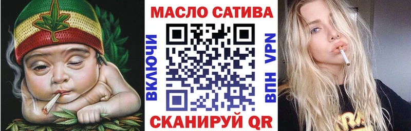 Купить закладки  Топки  ТГК вейп 